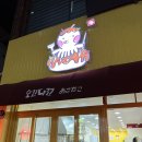 광주은행 앞 버스정류장 이미지