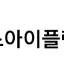 에스아이글로벌주식회사 네이버블로그