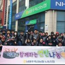 남양주축산농협 노동조합 이미지