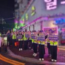 광도지구대 이미지