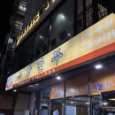 풍성김밥 | 부산 사직동 맛집 추천｜충무김밥+육개장 세트로 든든하게, 금강만두 후기