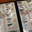 일해초밥 이미지