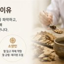 365용호한의원 네이버블로그