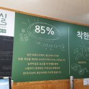 마실마트 이미지