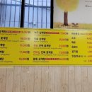 영도다리삼계탕 이미지