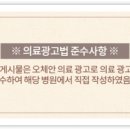 오체안피부과의원 이미지