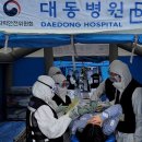 대동병원 이미지