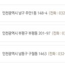 부평문화로66번길 이미지