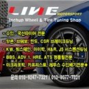 엔케이모터스 이미지