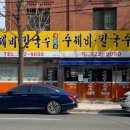 주정차 단속 - 055 이미지
