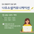 장미꽃빛거리 특화거리 | 장미꽃빛거리 야간축제 차광막 설치 시공 후기