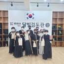 관저달빛검도관 이미지