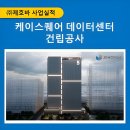 (주)케이네트워크