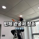 화천소방소 이미지