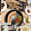 해누리 광주초월점 이미지