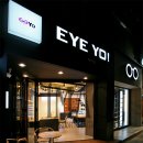 아이요(EYE YO) 네이버블로그