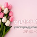 참이지영어학원