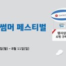 한국타이어언양점 네이버블로그