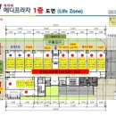 위례바른약국 이미지