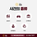 비케이법률사무소