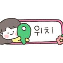 제줏간이수점