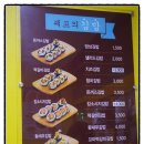 밥퍼주는남자 이미지