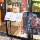 우루루 범계점 이미지