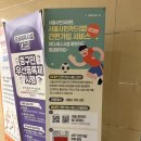 하나스포츠센터 | 신당역 충무스포츠센터 스피닝 후기