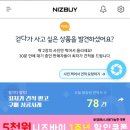 니즈바이 이미지