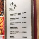 드렁큰콰이즈 | 명동역치킨 명동 호프 드렁큰 콰이즈 에 다녀왔어여