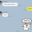 지윤솔루션 | 4개월 만에 영어 모의고사 47점 → 79점! 지윤T 개별 맞춤 전략과 루틴의 힘 💪