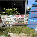 제주갈치한담 이미지