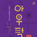 대전서구문화원(아트홀) 이미지