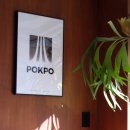 염경초등학교 | [염창] 서울 강서구 로스터리 카페 <폭포커피(POKPO)> 내돈내산 후기