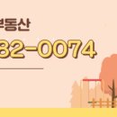 포스코모세부동산공인중개사사무소 이미지