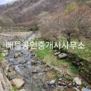 서면부동산공인중개사사무소 이미지