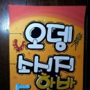 ＜맥스타문화아카데미＞ [한국어 POP / 월요일 오전오후] 이미지