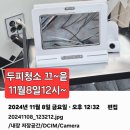 제주사랑 | 제주두피관리 제주미용실 큐사랑 이도점 후기