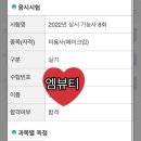 인계동 952-20 | 수원미용학원 수원헤어학원 추천 &#39;엠뷰티아카데미학원&#39;