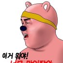 남양분식 - 여수시 무선2길 32 | 남양분식