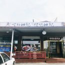 생선예찬 이미지