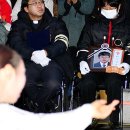 [1월 4일 사진들] 광주, 이남종 열사 장례식, “국정원 댓글 사건이 개인의 일탈이라면, 우리 형의 죽음도 개인의 일탈이냐” (전송) 이미지