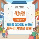 도나축산