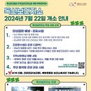 내가보건지소 이미지