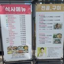 일품양평해장국 - 문경시 | [나성동 맛집] 세종 24시간 언제든 생각나는 일품양평해장국 해장 후기