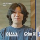 이상순농장 이미지