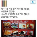 고송로 이미지