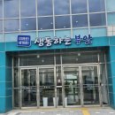 농업기술센터 (2층) | 2025부안농업소셜농부기자단 발대식 및 교육