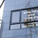 로에이네일