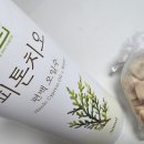 축령산편백나라 | 집안 가득 숲속 향기! 편백스프레이로 편백큐브 심폐소생술 피톤치오리얼후기